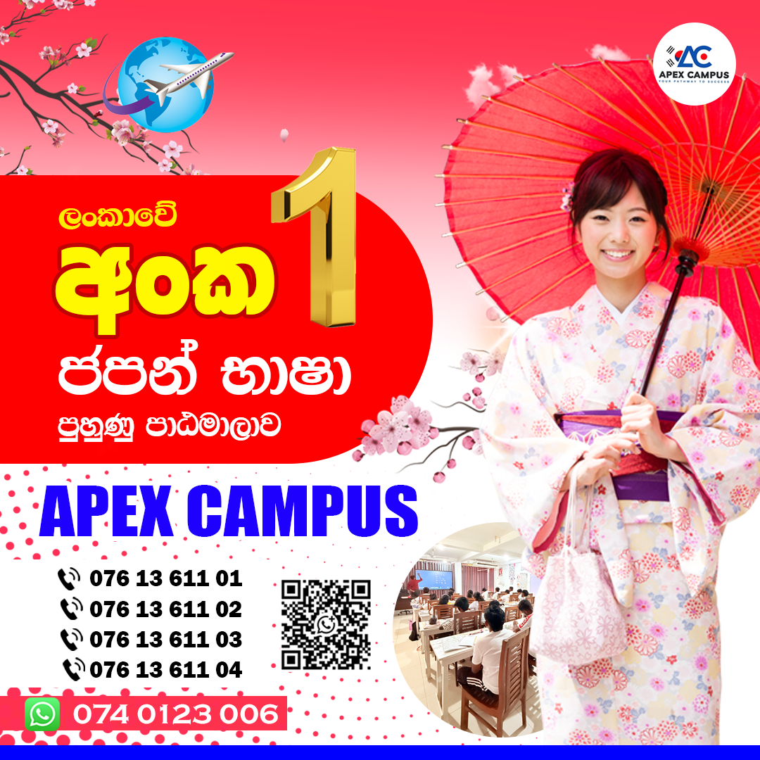 FULL JAPANESE COURSE